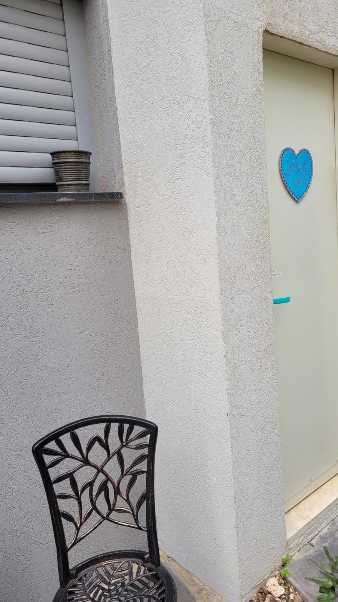 Apartament נקודות ריפוי Tirat Carmel Zewnętrze zdjęcie
